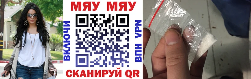 Наркошоп купить АМФ  Канабис  Меф  ГАШ  А ПВП  Чистополь