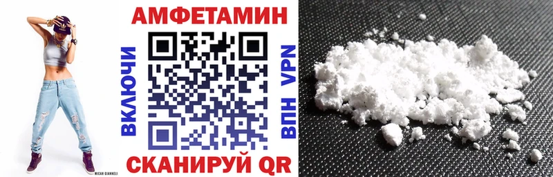 АМФ 98% Чистополь
