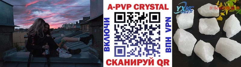 Alfa_PVP СК КРИС Купить где Чистополь