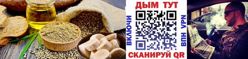 Купить закладки  Чистополь  Cannafood марихуана 