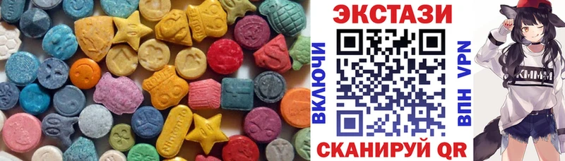 Купить где  Чистополь  Ecstasy TESLA 