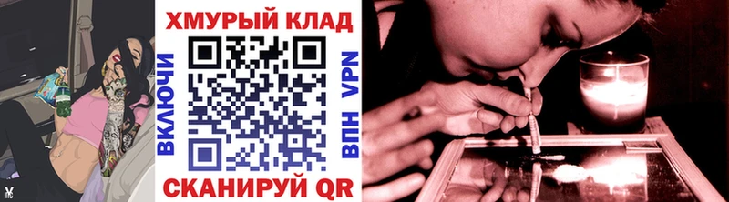 ГЕРОИН афганец  Купить  Чистополь 