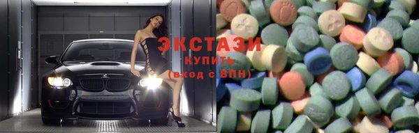 гидра Верхний Тагил