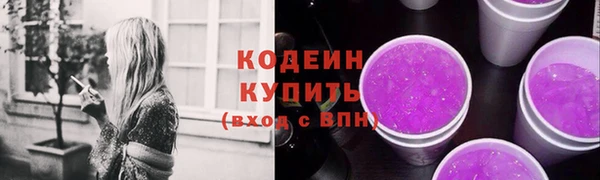 мефедрон VHQ Бронницы
