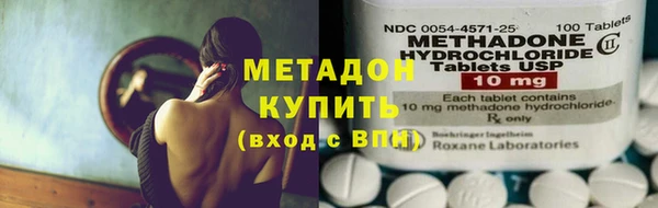 метадон Верея