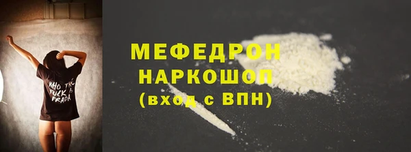 твердый Верхнеуральск