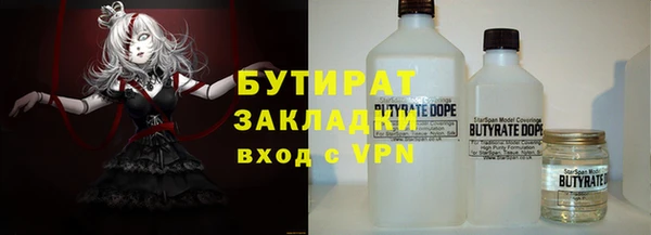 твердый Верхнеуральск