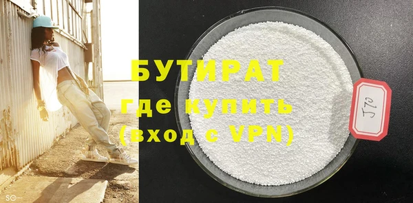 метадон Верея