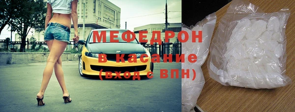 мефедрон VHQ Бронницы