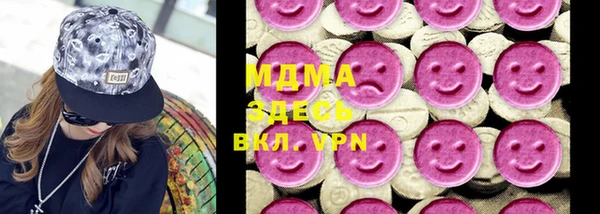 гидра Верхний Тагил