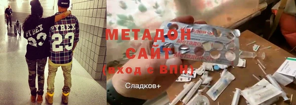 мефедрон VHQ Бронницы