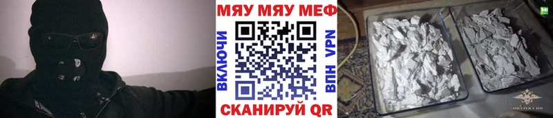 Купить закладки  Чистополь  Мефедрон мука 