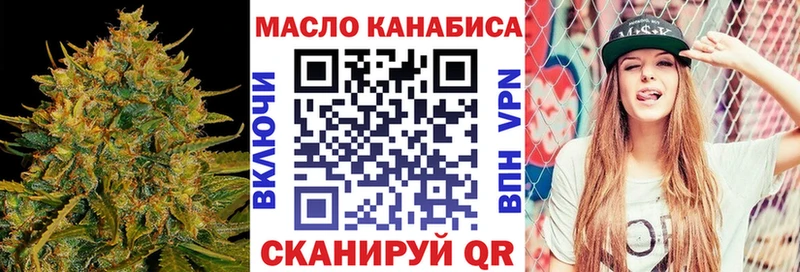 Дистиллят ТГК Wax  Купить где  Чистополь 